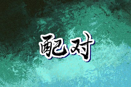 万年历农历查询,黄历万年历老黄历2026,万年历吉凶查询