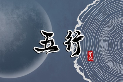 日历黄道吉日_日历吉日_黄历日历
